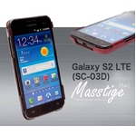 Zenus Galaxy S2 LTE （SC-03D） ケース Masstige Bar-Black Chocolate