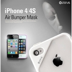 iPHONE4／4Sバンパーケース Air Bumper Mask-Lime Whiteの詳細ページへ