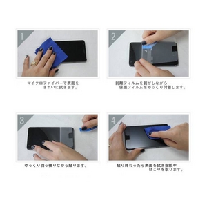 iPhone4S/iPhone4 LUMINOUS-A PREMIUM PROTECTION FILMプレミアム液晶保護フィルム