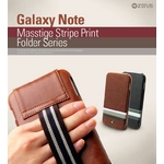 ★GALAXY Note SC-05Dケース★BROWN Masstige Stripe Print Folder ●ハンドホルダー付 の詳細ページへ