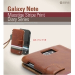 ★GALAXY Note SC-05Dケース★Black Galaxy Note Masstige Stripe Diary　手帳タイプの詳細ページへ