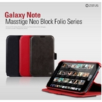★GALAXY Note SC-05Dケース★Dark brown Masstige neo Block Folio スタンド付の詳細ページへ