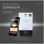 ★Galaxy Note Luminous-A Screen 液晶保護フィルム　（指紋防止） の詳細ページへ