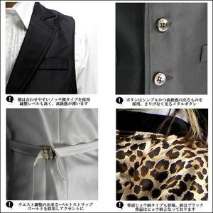 Luxury Black(ラグジュアリーブラック) ノッチ衿シャイニードレスジレ ヒョウ柄 Mサイズ