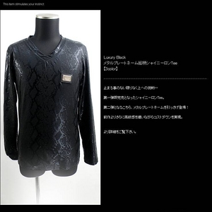 Luxury Black(ラグジュアリーブラック) メタルプレートネーム総柄シャイニーロンTee パイソン Fサイズ