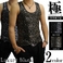 Luxury Black（ラグジュアリーブラック） スターUネックタンクトップ GLD（ゴールド） Mサイズ
