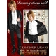 LuxuryBlack(ラグジュアリーブラック) ドレススーツ EMPEROR SUIT Mサイズ