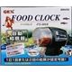GEX（ジェックス） フードクロック FC-002 （水槽用エサ用品） 【ペット用品】