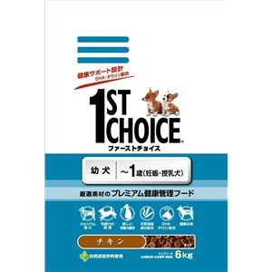1ST CHOICE（ファーストチョイス） 幼犬 6Kg （ドッグフード） 【ペット用品】