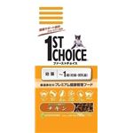 1ST CHOICEit@[Xg`CXj cL 700g iLbgt[hj yybgpiz