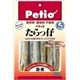 Petio(ペティオ) 北海たらっ仔徳用 200g (犬・キャットフード) 【ペット用品】