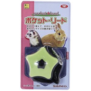 【三晃商会】ポケットリードの写真