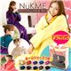 ガウンケット NuKME（ヌックミィ）2010モデル ギフトバック＆ルームシューズつき グレー