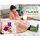 NuKME（ヌックミィ） 2011年Ver ルームブーツ Mサイズ カジュアル イエロー
