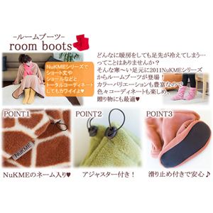 NuKME（ヌックミィ） 2011年Ver ルームブーツ Lサイズ アース オークブラウン