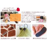 NuKME(ヌックミィ) 2011年Ver ルームブーツ Lサイズ アース オークブラウン