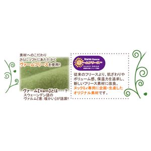 NuKME（ヌックミィ） 2011年Ver ルームブーツ Lサイズ アース オークブラウン