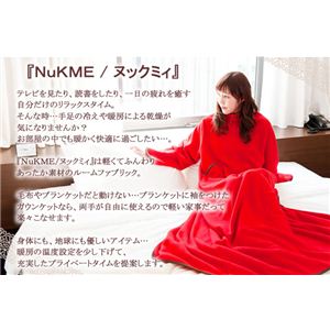 NuKME(ヌックミィ) 2011年Ver 男女兼用フリーサイズ(180cm) カジュアル ブラウン