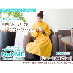 NuKME（ヌックミィ） 2011年Ver ショート丈（125cm） カジュアル ターコイズ