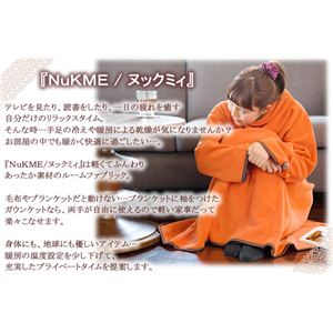 NuKME�i�k�b�N�~�B�j 2011�NVer �V���[�g��i125cm�j �A�[�X �R�[�����s���N