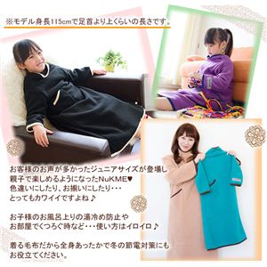 NuKME(ヌックミィ) 2011年Ver ミニ丈(85cm) ノルディック オリーブ