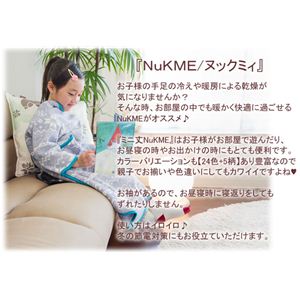 NuKME（ヌックミィ） 2011年Ver ミニ丈（85cm） スノー柄 ベージュ