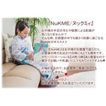 NuKME（ヌックミィ） 2011年Ver ミニ丈（85cm） ジラフ柄 ライトブラウン