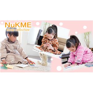 NuKME（ヌックミィ） 2011年Ver ミニ丈（85cm） ジラフ柄 ライトブラウン