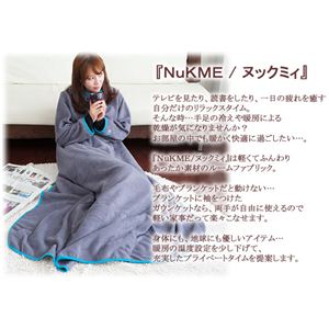 NuKME(ヌックミィ) 2012年Ver 男女兼用フリーサイズ(180cm) ノルディックカラー ネイビー