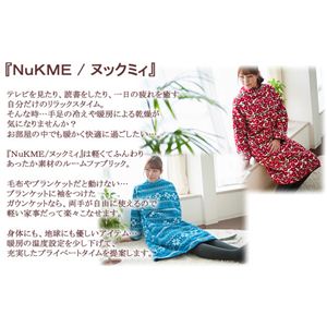 NuKME（ヌックミィ） 2012年Ver ショート丈（125cm） スノー柄／ベージュ