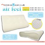 bV Air Feel Pillow(GAtB[s[) M[^Cv