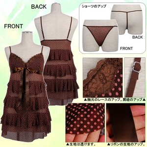 ティアードフリルリボンベビードール☆【ランジェリー/コスプレ】05000719-K