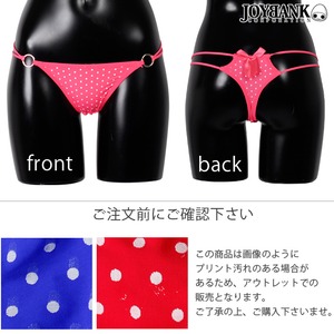 【アウトレット】鮮やかカラードットTショーツ☆アソート10枚セット【ランジェリー/ショーツ/下着/衣装】08000403