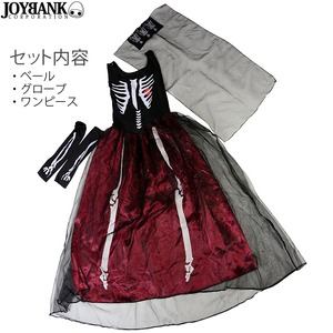スケルトンレディー ロングドレス衣装【骸骨/ガイコツ/ドクロ/ハロウィン/クリスマス/イベント/舞台/仮装/パーティ/コスプレ/コスチューム/衣装】01000767 Sサイズ