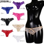 SEXYスタイル変形Tバックショーツ☆アソート10枚セット【ランジェリー/ショーツ/下着/衣装】08000435の詳細ページへ