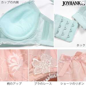 ふんわりフラワーブラ＆ショーツセット【ブラショーツセット/レース/ナイトウェア/下着/ランジェリー/コスプレ】07000230 ピーチS