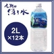 �ʥ�����ߥͥ�륦�������� �֤�������������ͯ����ס���塡�ڥåȥܥȥ�2��åȥ��6�ܡ�2Ȣ����12��