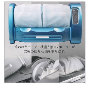 Comfort Win コンフォートウィン