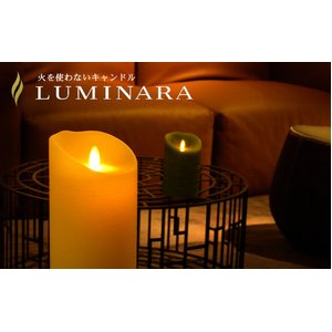 火をつかわないキャンドル　《luminara（ルミナラ） 》LEDキャンドル 高さ14cm  B300　オーシャンブリーズ