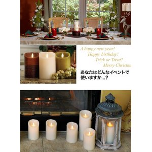 火をつかわないキャンドル　《luminara（ルミナラ） 》LEDキャンドル 高さ14cm  B300　オーシャンブリーズ