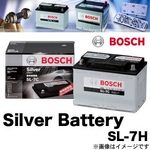 BOSCHi{bVj SilveriVo[j Aԗp\Vo[obe[ SL-7H