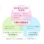 �w���p�����Q�� �w�Y��`�Z�L���C�` �y��򕔊O�i�E���Y���z 60g