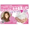 Ai Lovemind soap（アイラブマインドソープ）