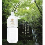 �V�R�~�l�����E�H�[�^�[ �ɓ��̓V�R��29 2L 6�{����