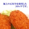 �ō����y�Ί_���z�g�p �R���b�P