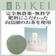 BIKEI（ビケイ） 洗顔用石鹸 オーガニックグリーンティソープ 80gの詳細ページへ