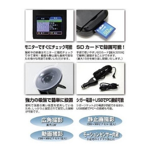 高画質液晶モニター付 ドライブレコーダー(メモリーなし)