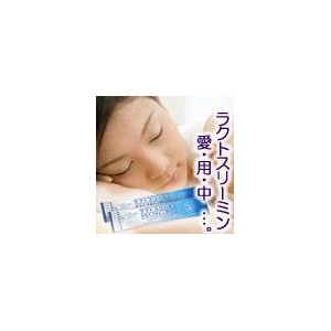 グリシン3000mg　ぐっすり穏やかな夜と爽やかな朝の「ラクトスリーミン」【5箱】10％オフ