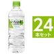 コカ・コーラ ミネラルウォーター いろはす 555ml 24本セットの詳細ページへ