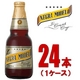 メキシコ【海外ブランドビール】ネグラモデロ ボトル瓶 355ml 24本(1ケース)